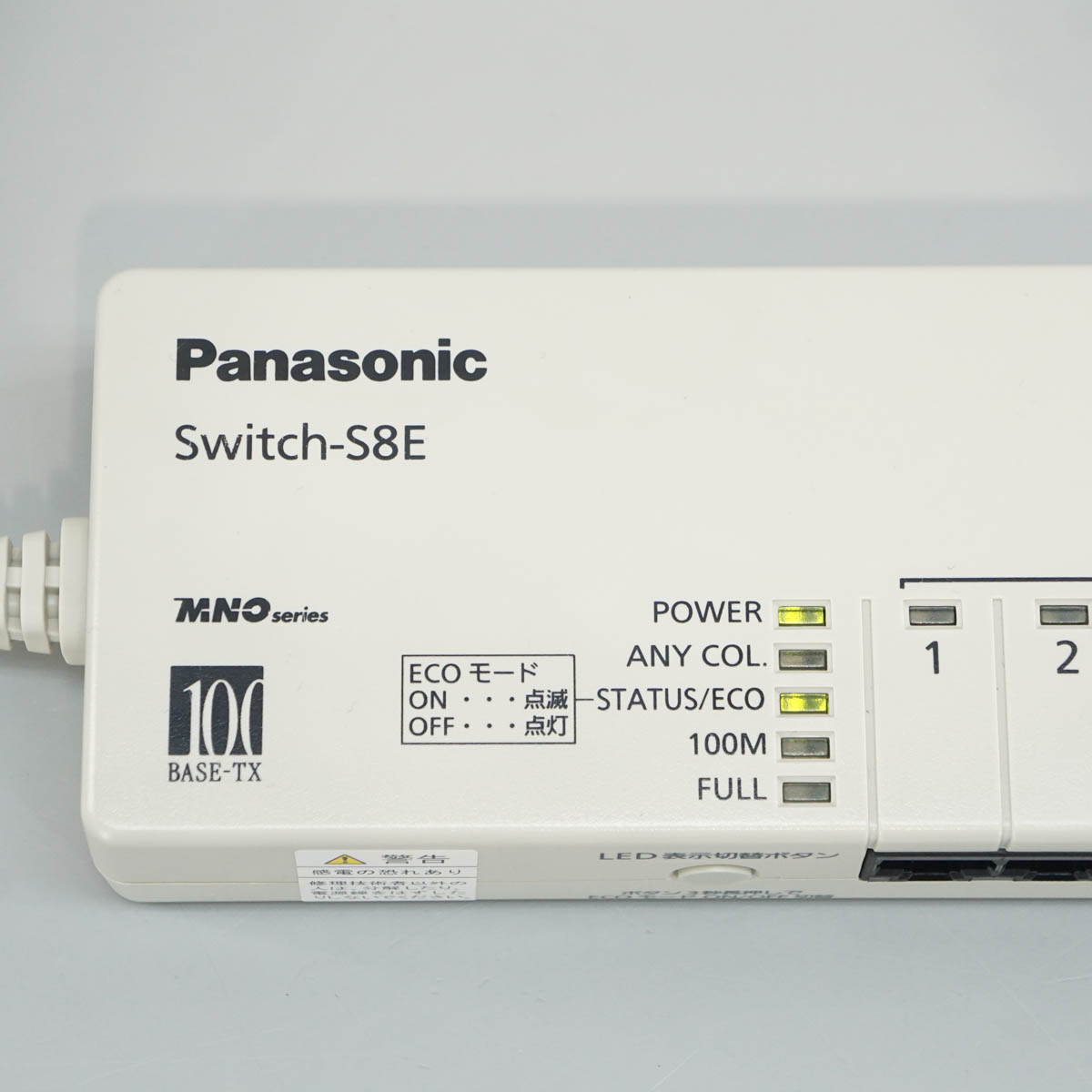 格安大特価】 パナソニックESネットワークス Switch-S8PWR PN21089K