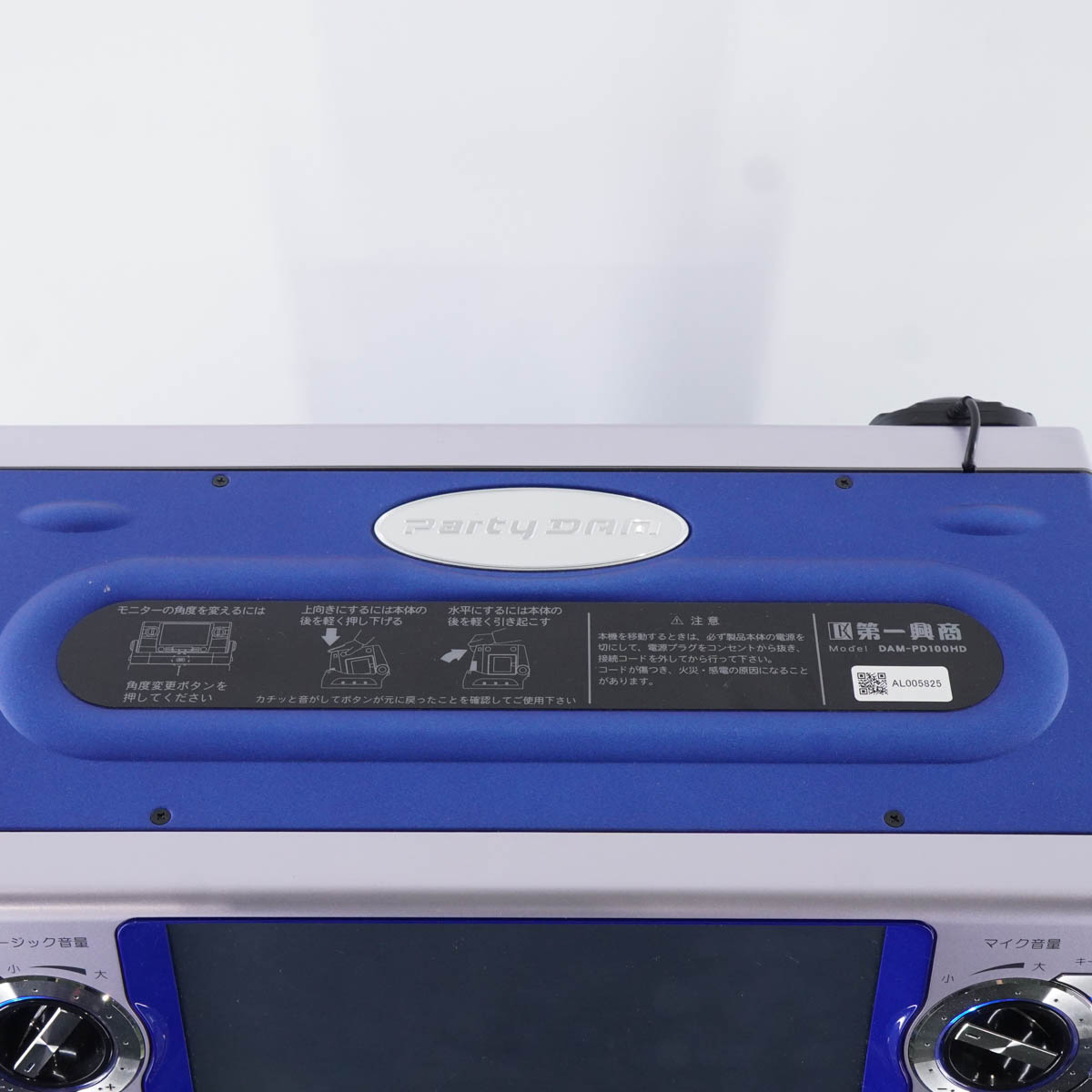 ○ Party DAM DAM-PD ？ カラオケ デンモク パーティーダム 第一