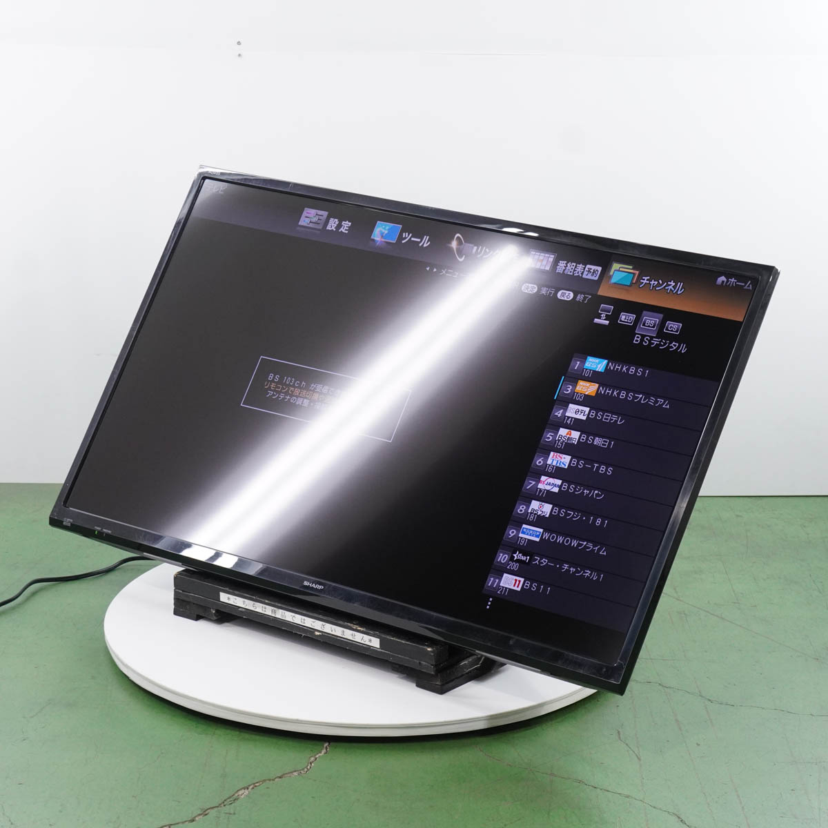 新素材新作 美品 SHARP LED AQUOS LC-40H30 40型 2015年製 テレビ ...