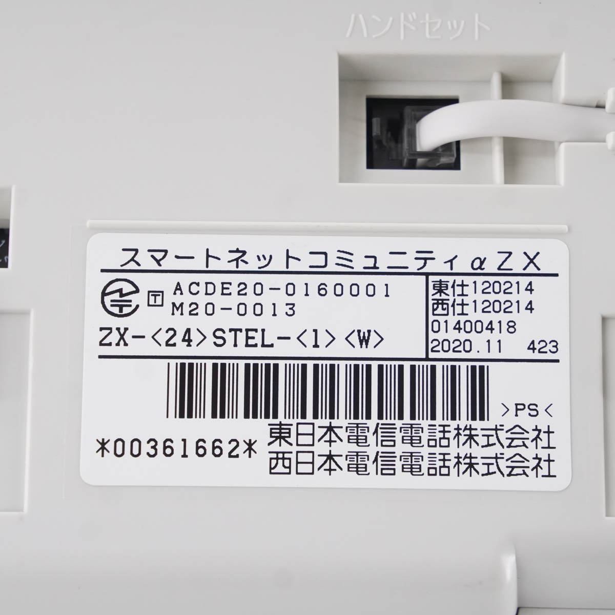 NTT日本電信電話株式会社 マリオ・ベリーニ クサビ 東芝製1985年 NTT日本電信電話株式会社 マリオ・ベリーニ クサビ 東芝製1985年