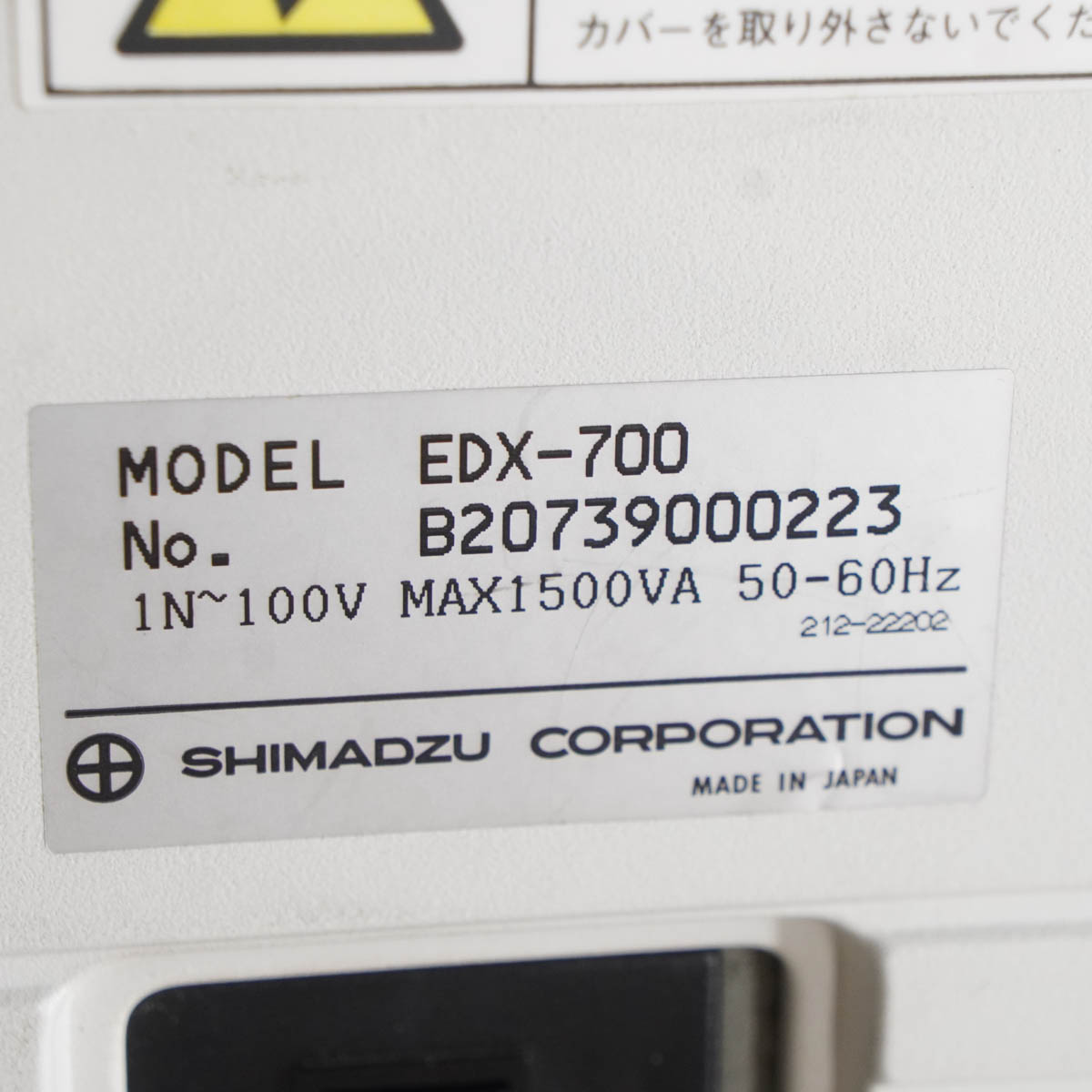 JB]USED 現状販売 SHIMADZU EDX-700 Rayny ENERGY DISPERSIVE X-RAY SPECTROMETER  エネルギー分散形蛍光X線分析装置 取...[ST04400-0002] 通販