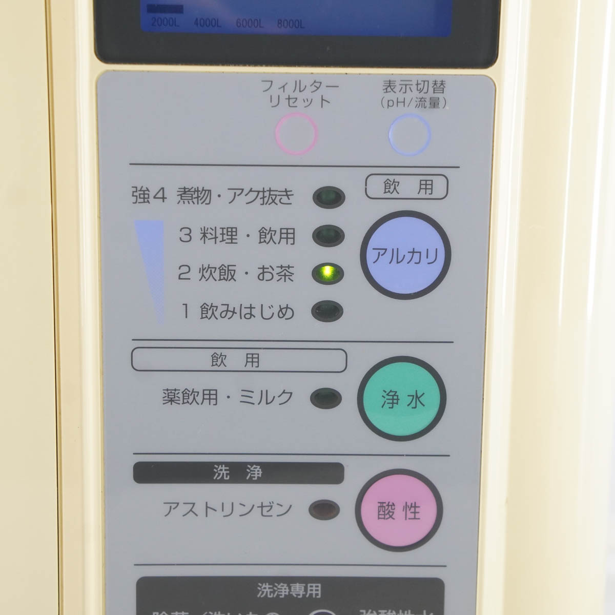 Excel浄水器カートリッジ「蔵の水」 電解水素水生成器 エクセルシリーズ 交換用浄水カートリッジ IEC