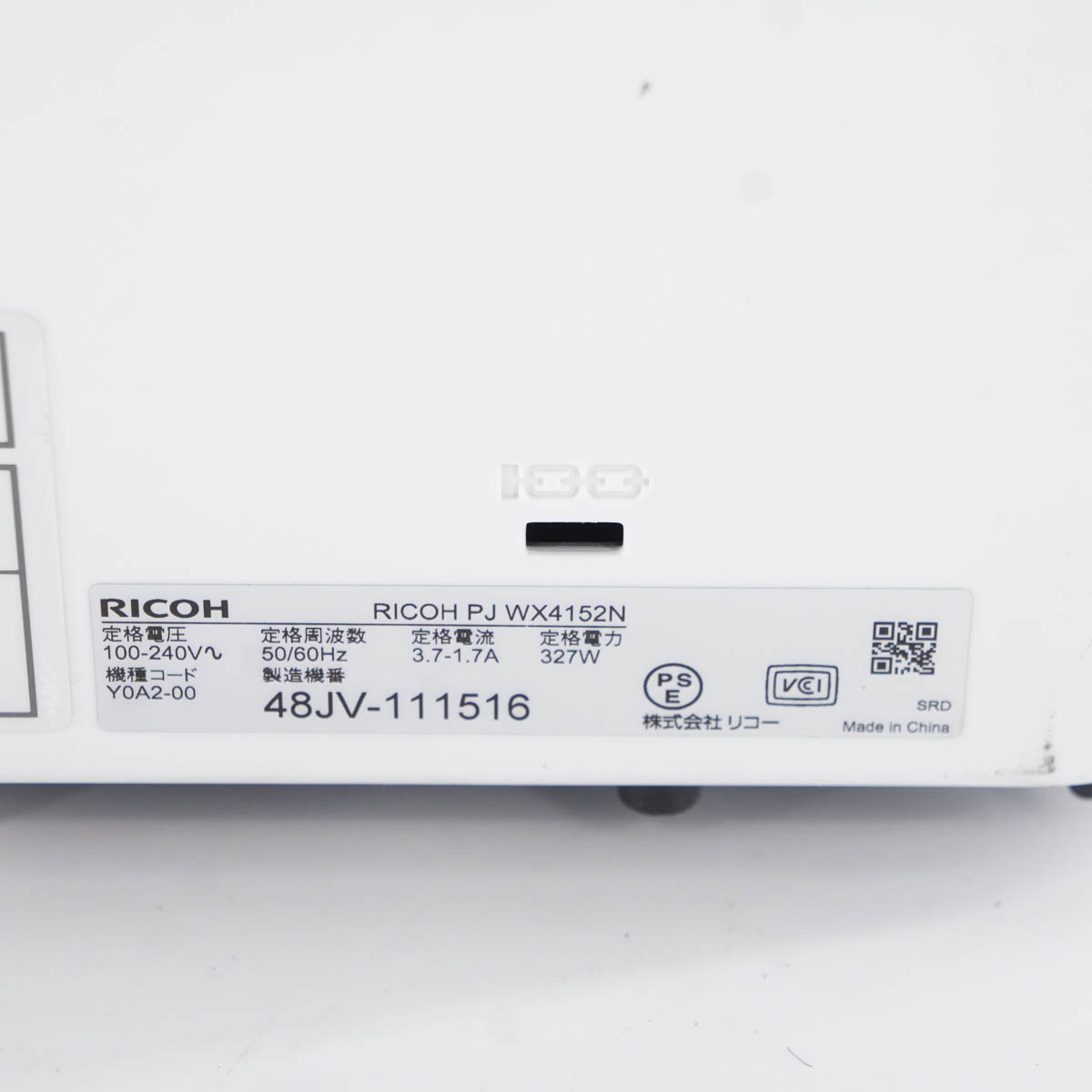 誠実 RICOH 超単焦点 プロジェクター PJ WX4152N 美品 ランプ188H