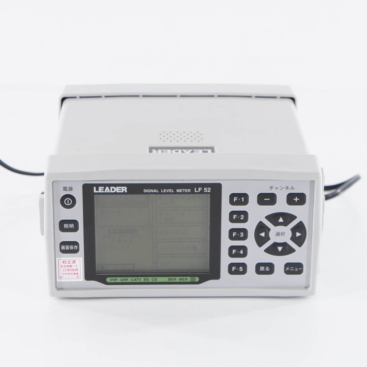 LEADER/リーダー電子 シグナル レベルメーター 952 品