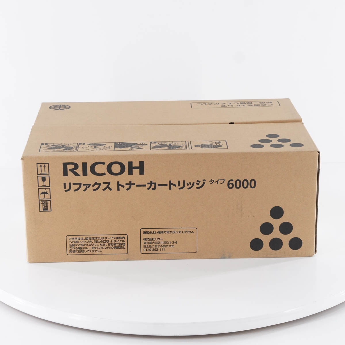 PG]USED 8日保証 未使用品 RICOH 339862 リファクス 純正 トナー