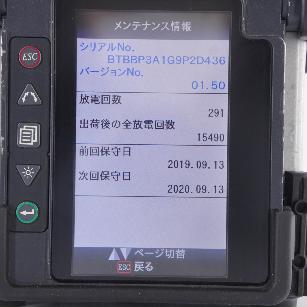 DW]USED 8日保証 全放電15490回 Fujikura 70R 光ファイバ融着接続機