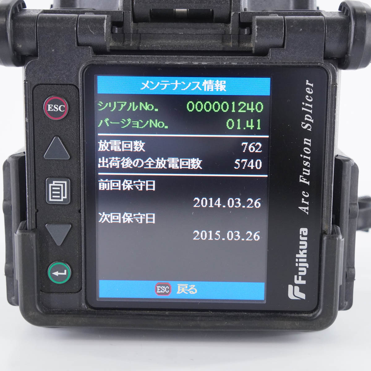 DW]USED 8日保証 全放電5740回 Fujikura FSM-60R 光ファイバ融着接続機