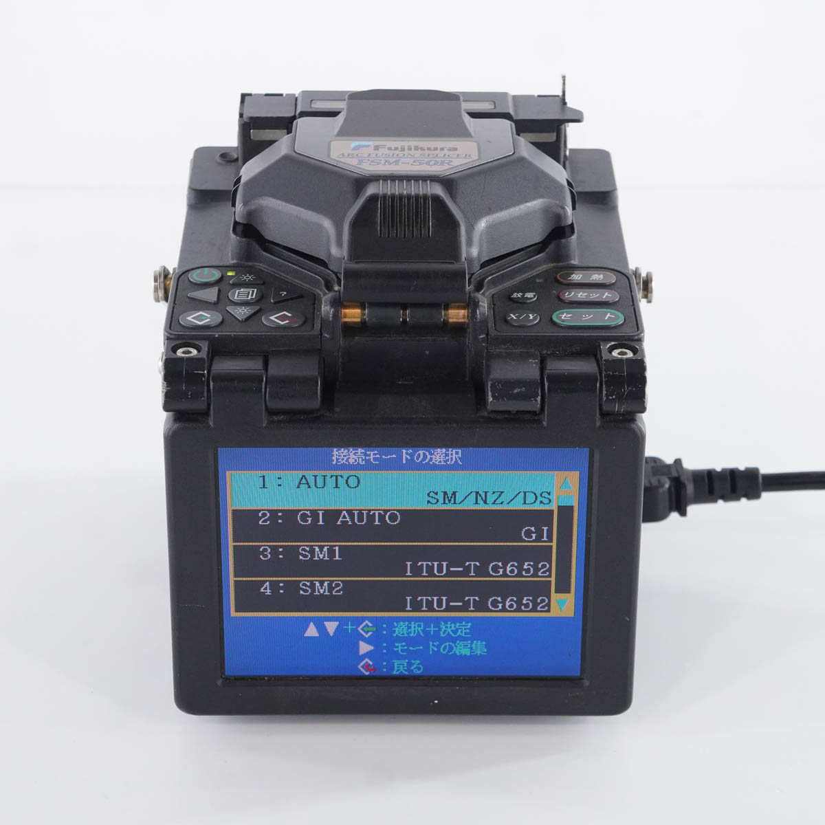 DW]USED 8日保証 全放電8909回 Fujikura FSM-50R8 光ファイバ融着接続 