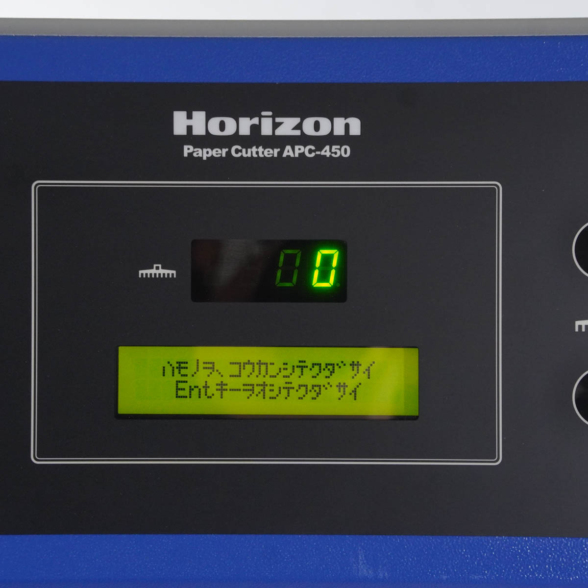 JB]USED 現状販売 カウンタ32766 2018年製 Horizon APC-450 電動裁断機 電源コード [04670-0096]  その他 中古販売分析機器計測器総合商社ディルウィングス