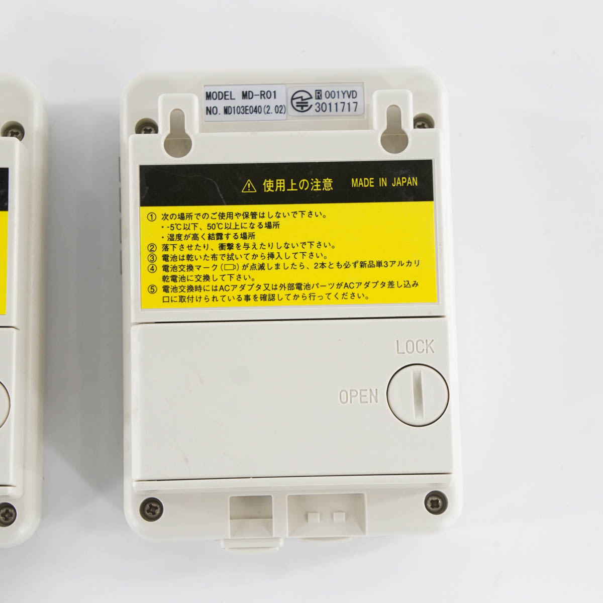 チノー MD8102100 CHINO 監視機能付無線ロガー 送信器 温湿度センサ AC