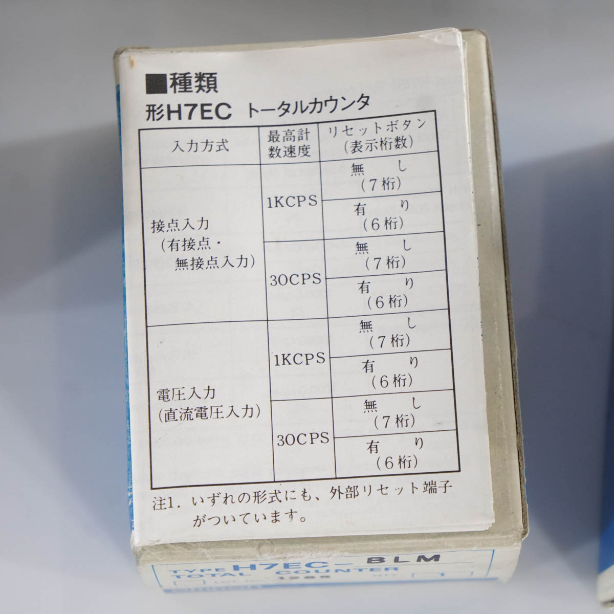 PG]USED 8日保証 色々セット OMRON H7EC H7ET E5CS E5CK PU-NA K3NV OPE-3 制御機器 カウンター  コントローラー スイッチ ...[04746-0027] 工具,工具その他(Others) 中古販売分析機器計測器総合商社ディルウィングス