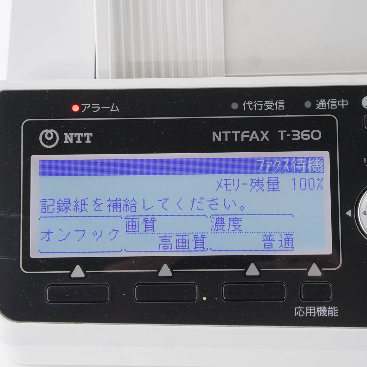 PG]USED 8日保証 印字6471枚 2016年製 NTT T-360 G3-(T360)-FAX NTTFAX 