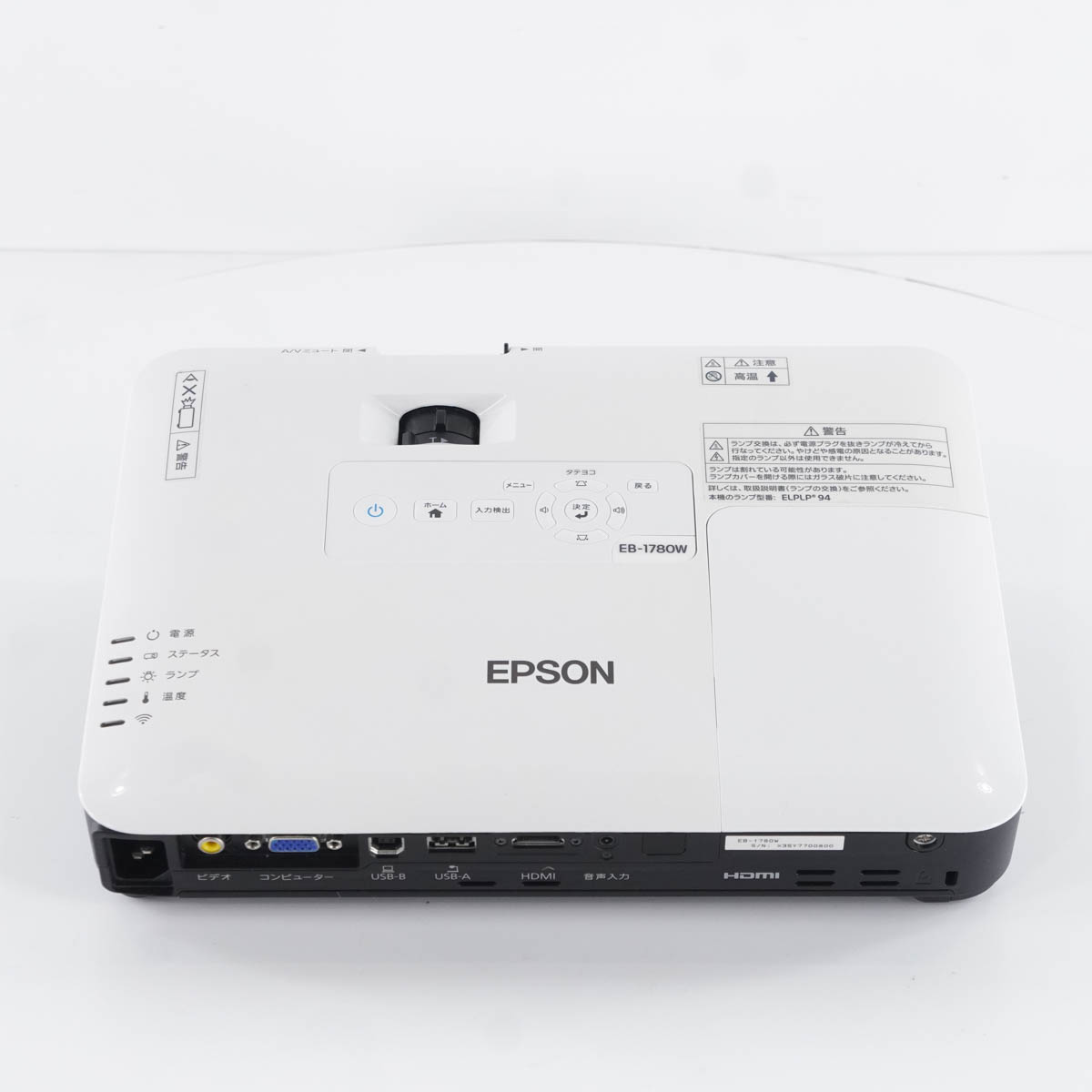 EPSON LCD プロジェクター EB-1780W H795D 投影動作確認済-