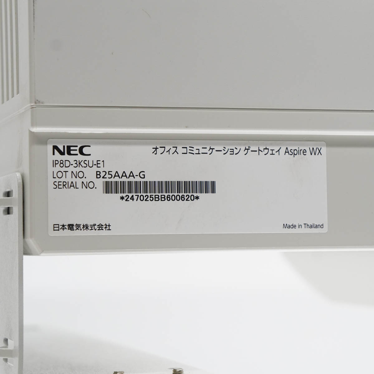 PG]USED 8日保証 セット NEC IP8D-3KSU-E1 IP8D-3KSU-B1 IP5D-SMALL ...