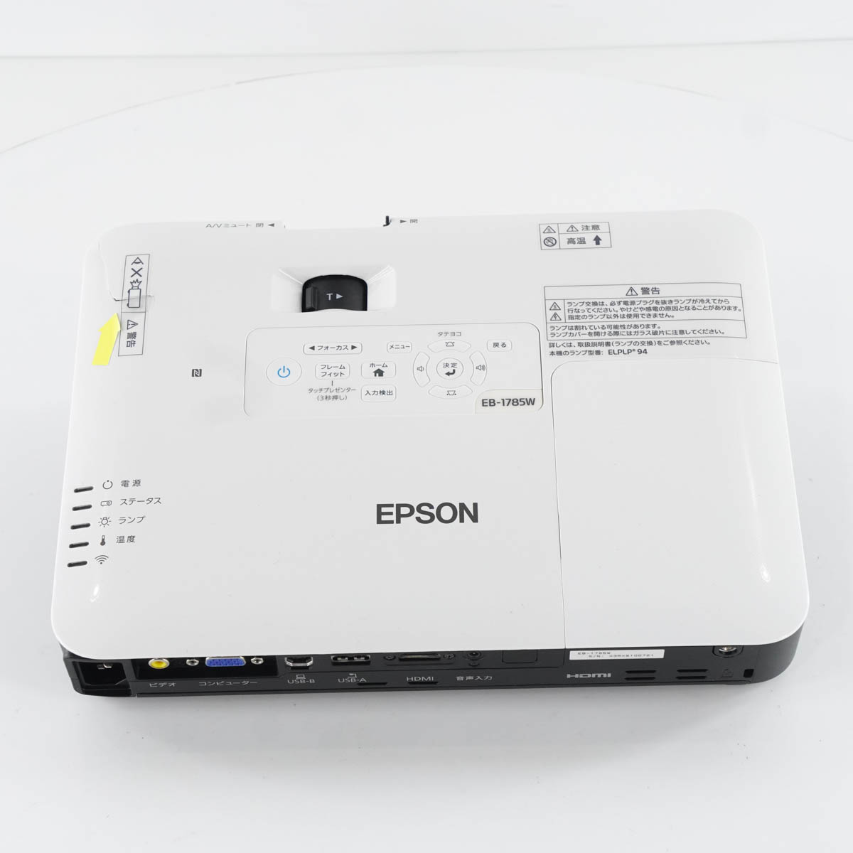 PG]USED 8日保証 ランプ232時間 EPSON EB-1785W H793D プロジェクター 
