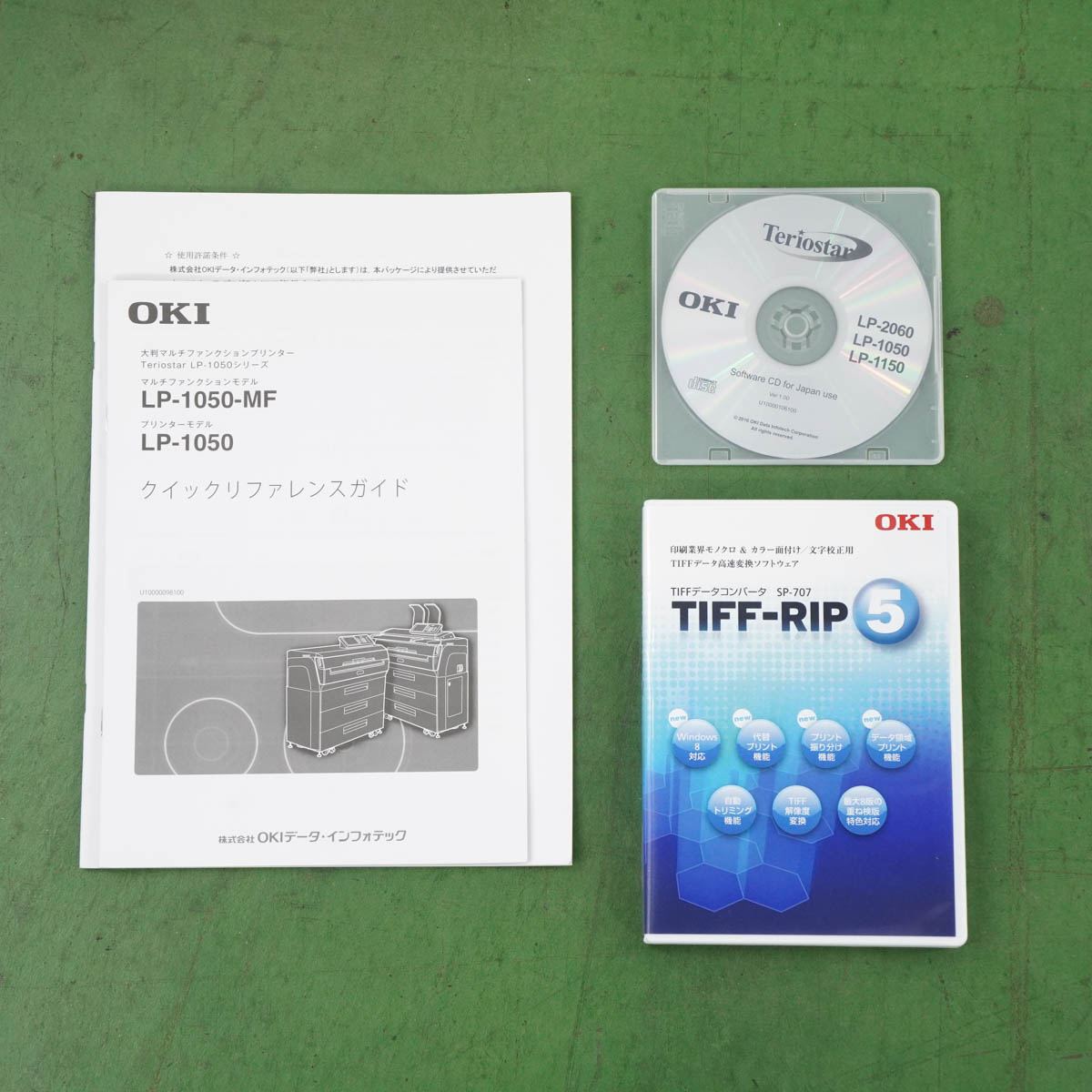 [PG]USED  カウンター444309 OKI LP-1050-AP 広幅LED複合機・プリンター Teriostar A0 ソフトウェア [04991-0066] - 4