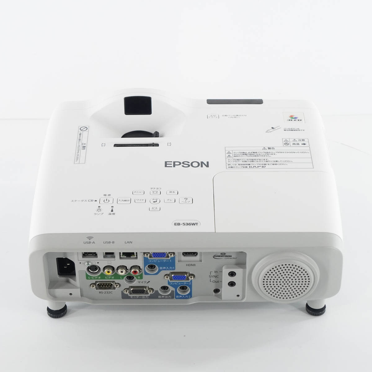 PG]USED 8日保証 ランプ320時間 EPSON EB-536WT H670D プロジェクター