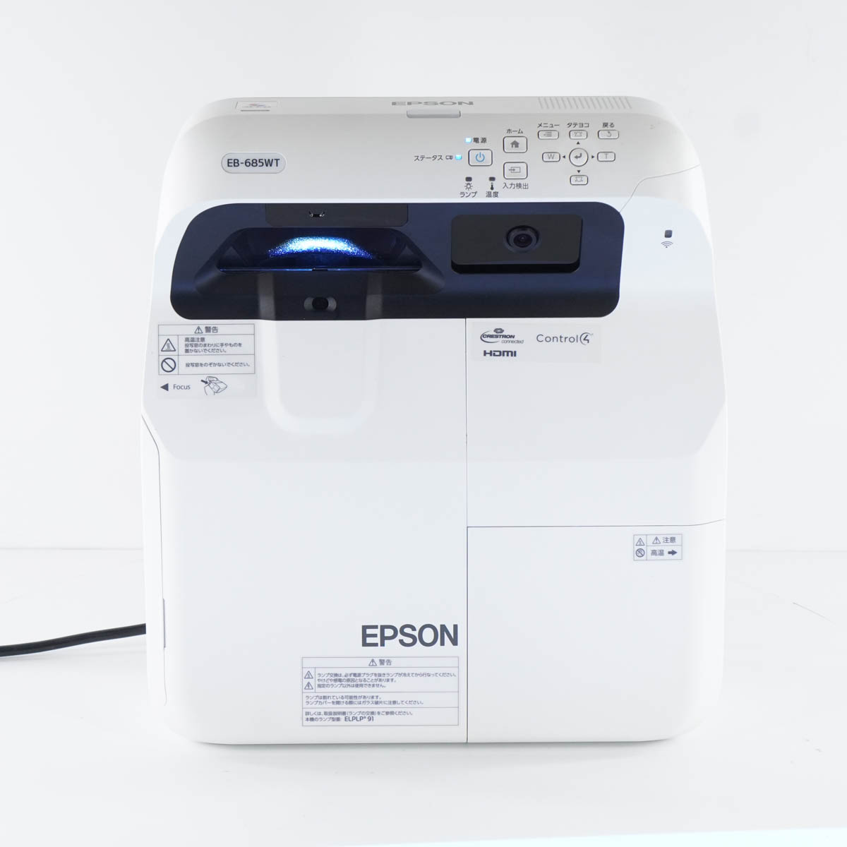 日本産 エプソン EPSON 超短焦点PJ プロジェクター - EB-685WT EB 