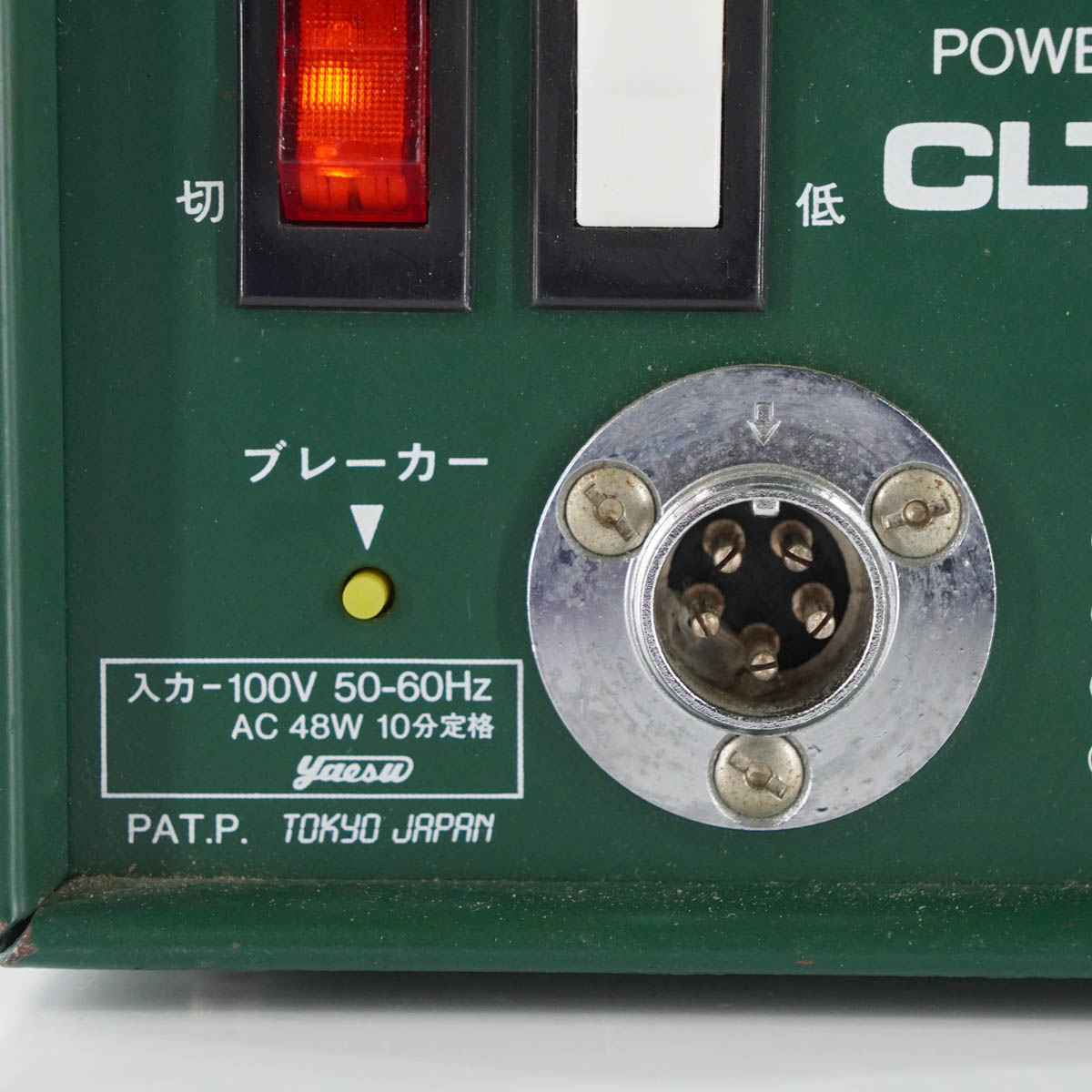 DW]USED 8日保証 セット HIOS CLT-50 CL-4000 電動ドライバー 電源