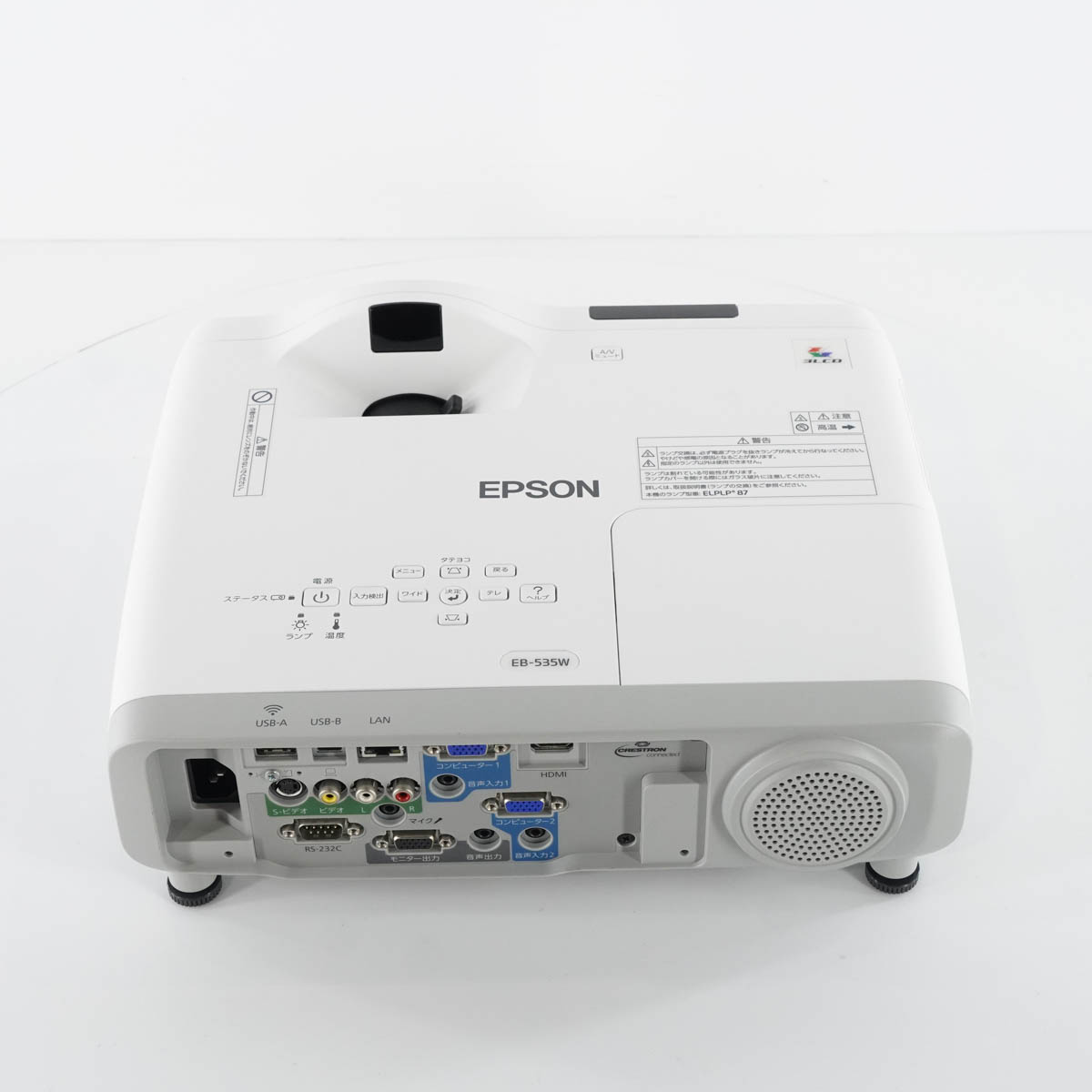 PG]USED 8日保証 ランプ370時間 EPSON EB-535W H671D プロジェクター 