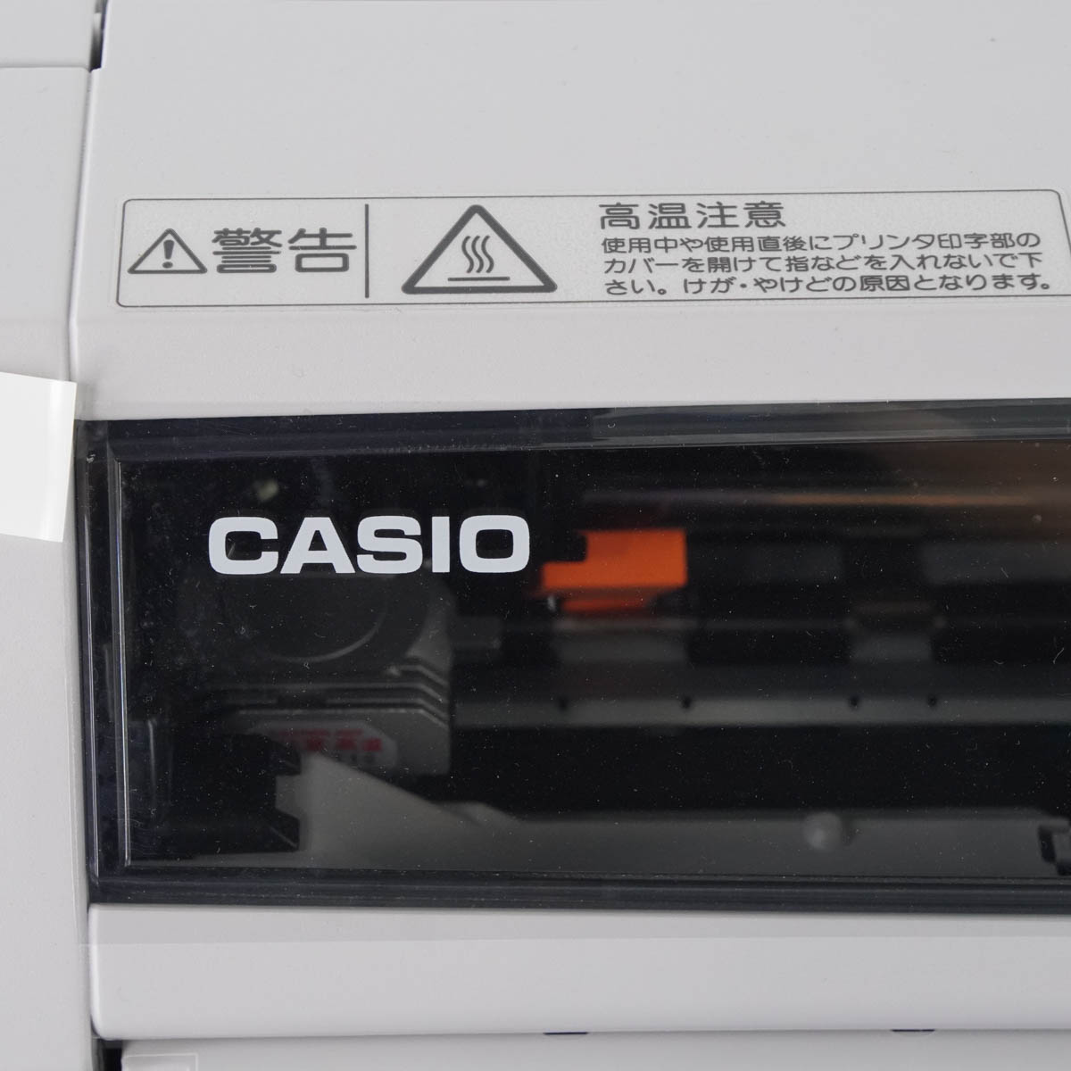 ヤフオク! - CASIO 一 S-PR-104BX ドットインパクトプリン... | akitemfestalocacoes.com.br