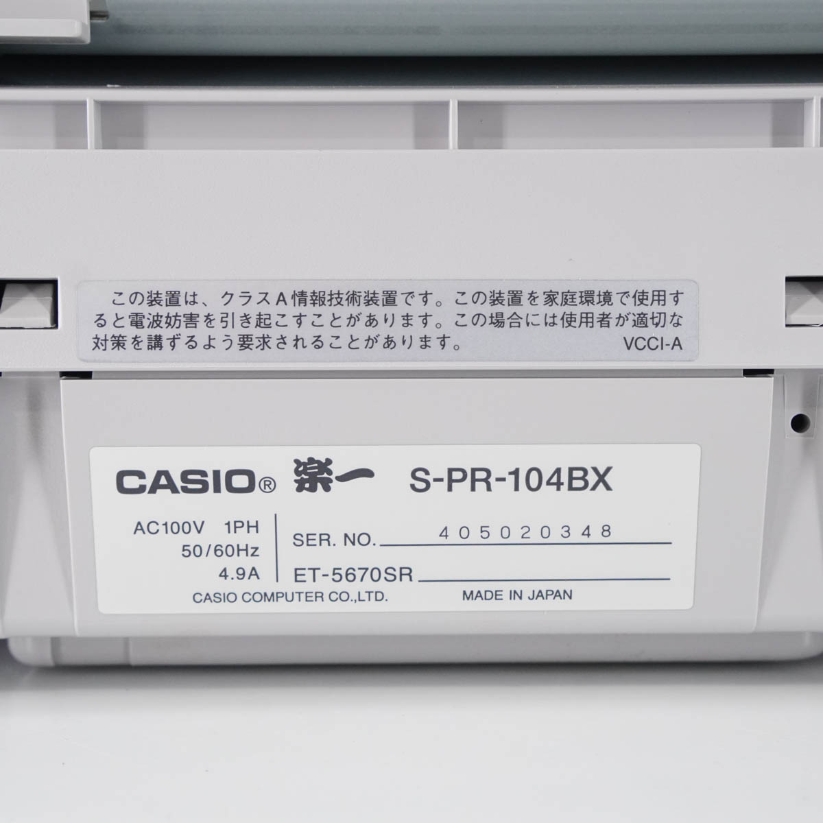 CASIO S-PR-104BX プリンタ ジャンク扱い