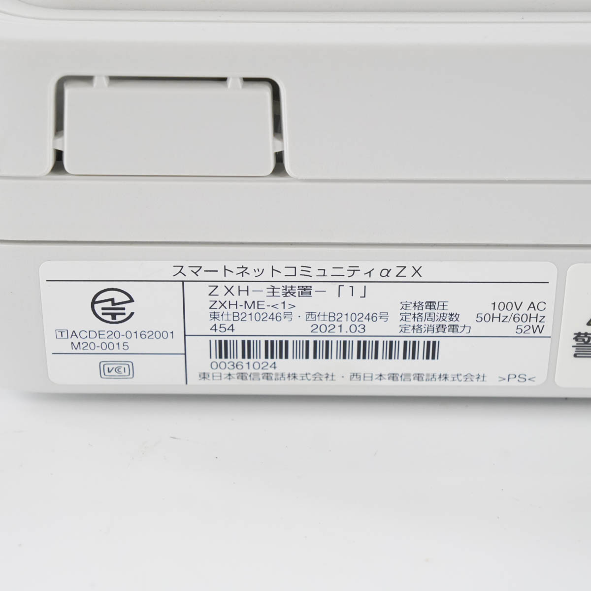 PG]USED 8日保証 セット 2021年製 NTT αZX ZXH-ME-(1) 主装置 電話機 