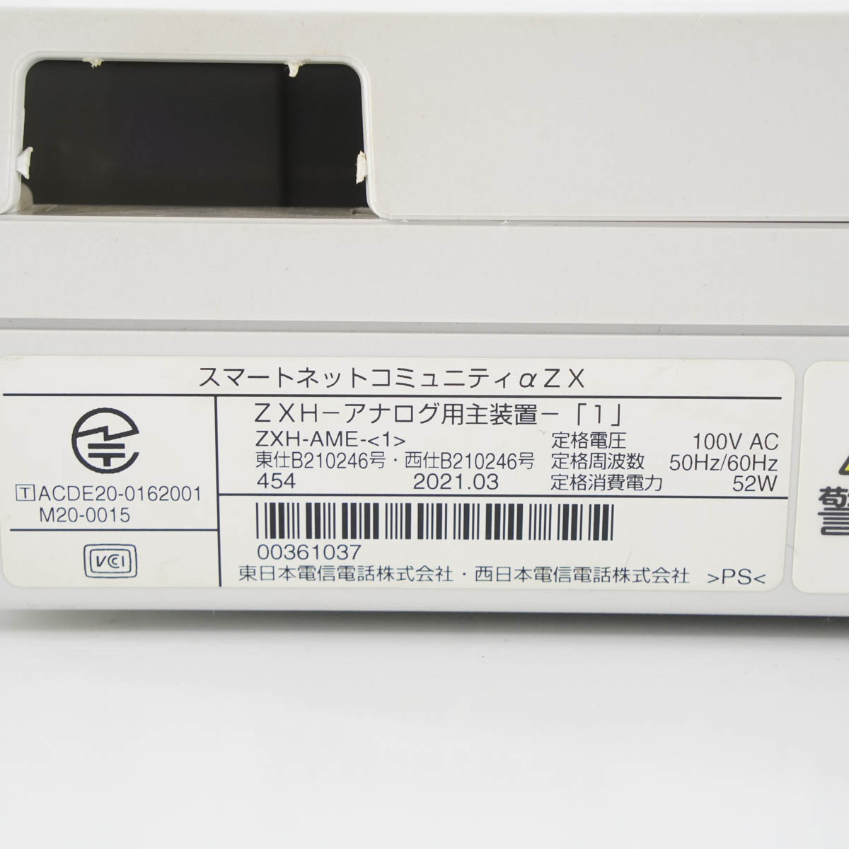 PG]USED 8日保証 セット 2021年製 NTT αZX ZXH-AME-(1) 主装置 電話機 