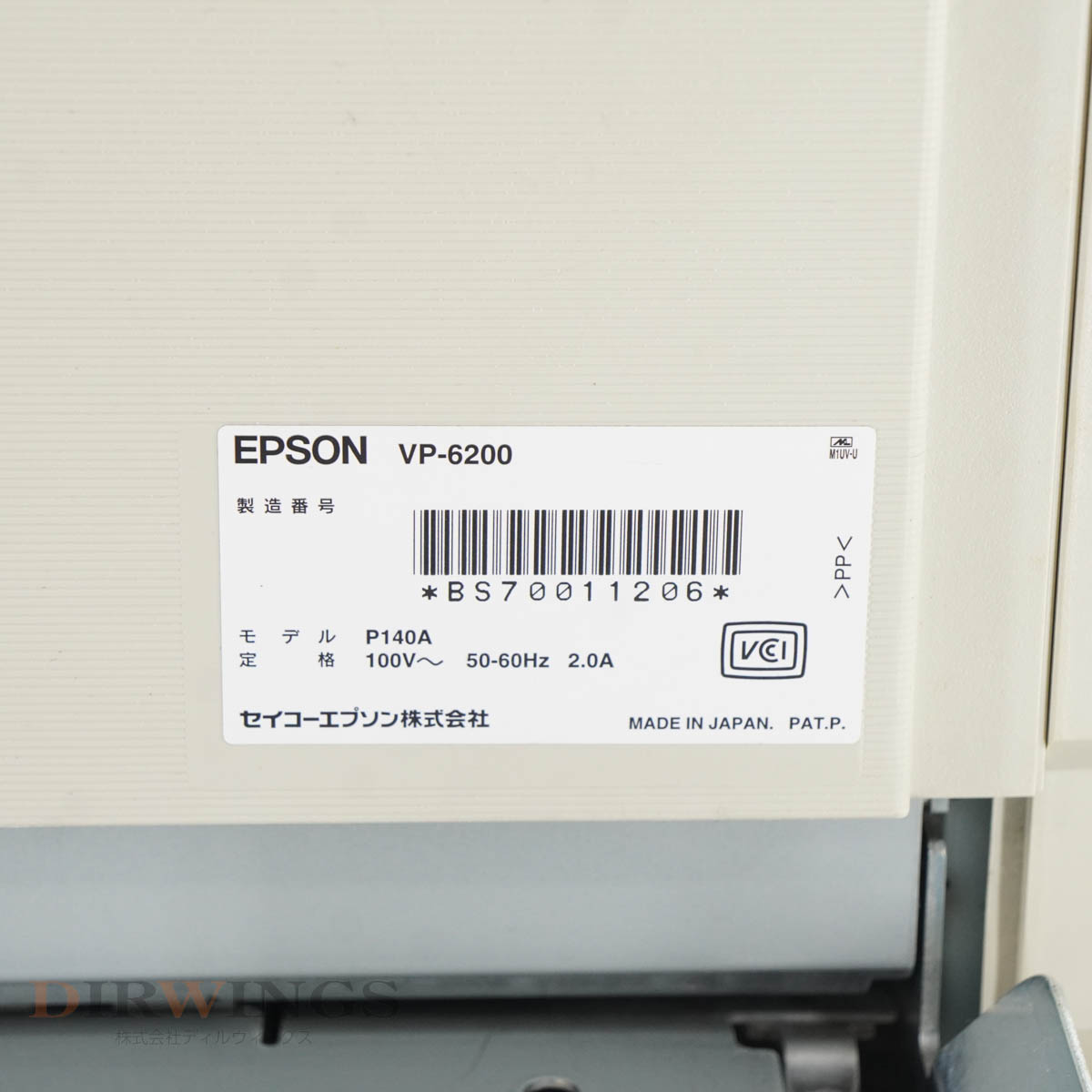 PG]USED 8日保証 印刷確認済 EPSON VP-6200 P140A ドットインパクトプリンター [05955-0047] | その他 |  中古販売分析機器計測器総合商社ディルウィングス