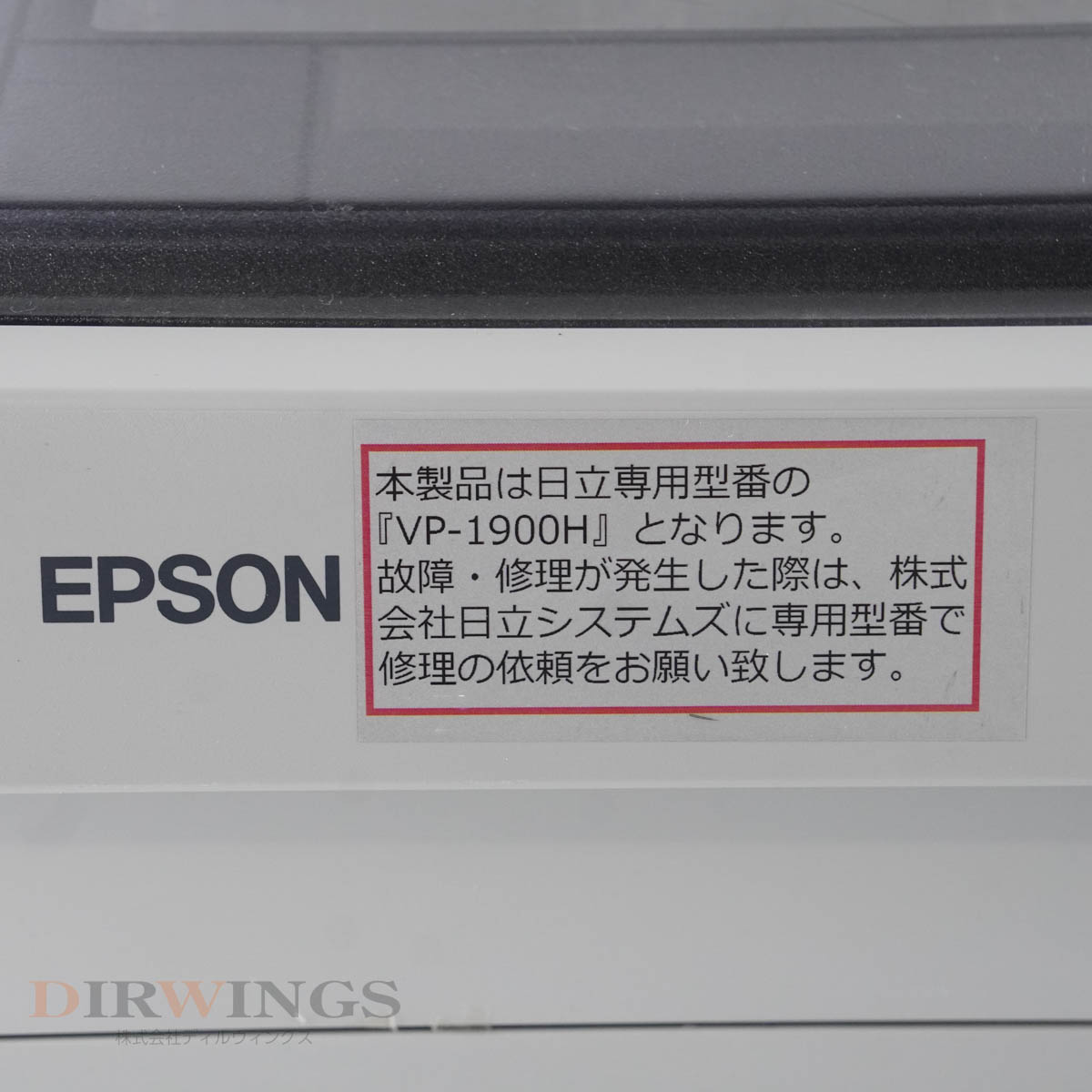 PG]USED 8日保証 印刷確認済 EPSON VP-1900 VP-1900H PA31A ドットインパクトプリンター [05955-0049]  | その他 | 中古販売分析機器計測器総合商社ディルウィングス