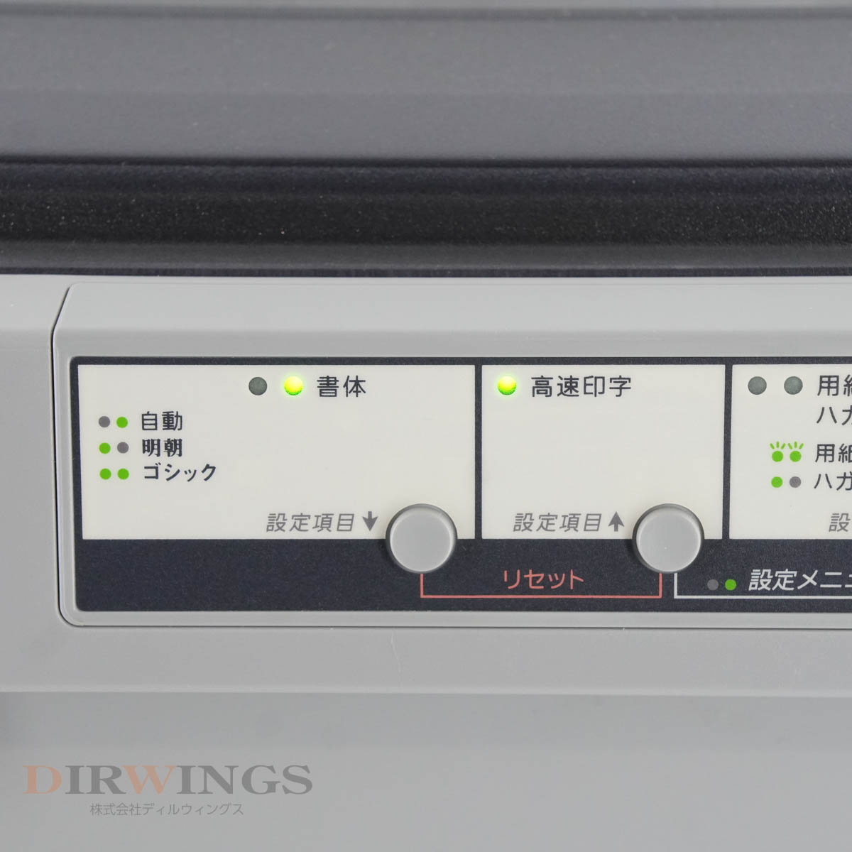 PG]USED 8日保証 印刷確認済 EPSON VP-1900 VP-1900H PA31A ドットインパクトプリンター [05955-0049]  | その他 | 中古販売分析機器計測器総合商社ディルウィングス