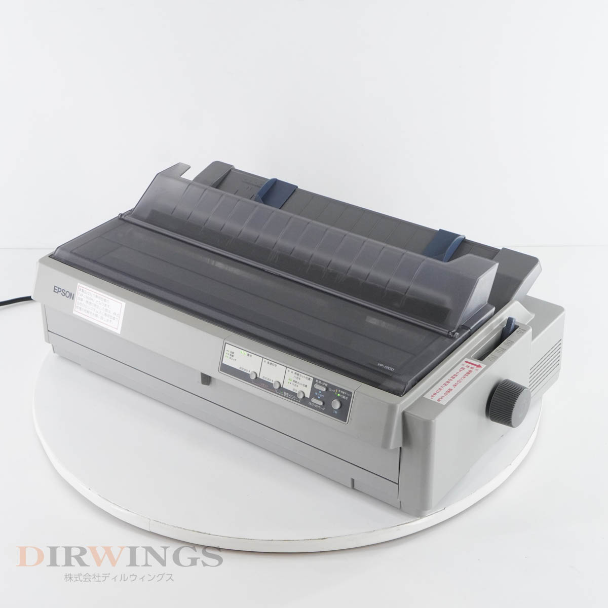 PG]USED 8日保証 印刷確認済 EPSON VP-1900 VP-1900H PA31A ドットインパクトプリンター [05955-0050]  | その他 | 中古販売分析機器計測器総合商社ディルウィングス