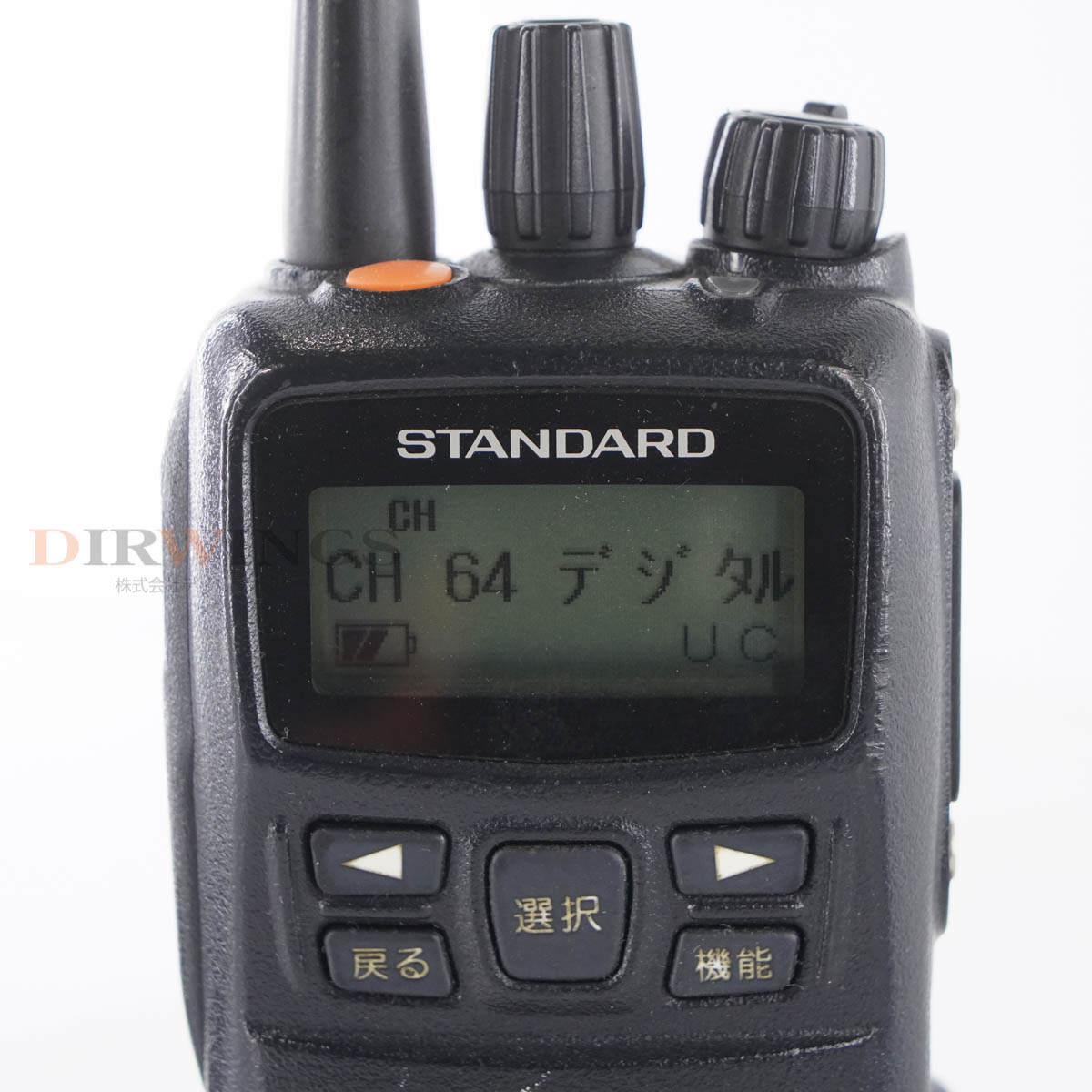 スタンダード製デジタル簡易無線機 免許局VXD450U 2台セット