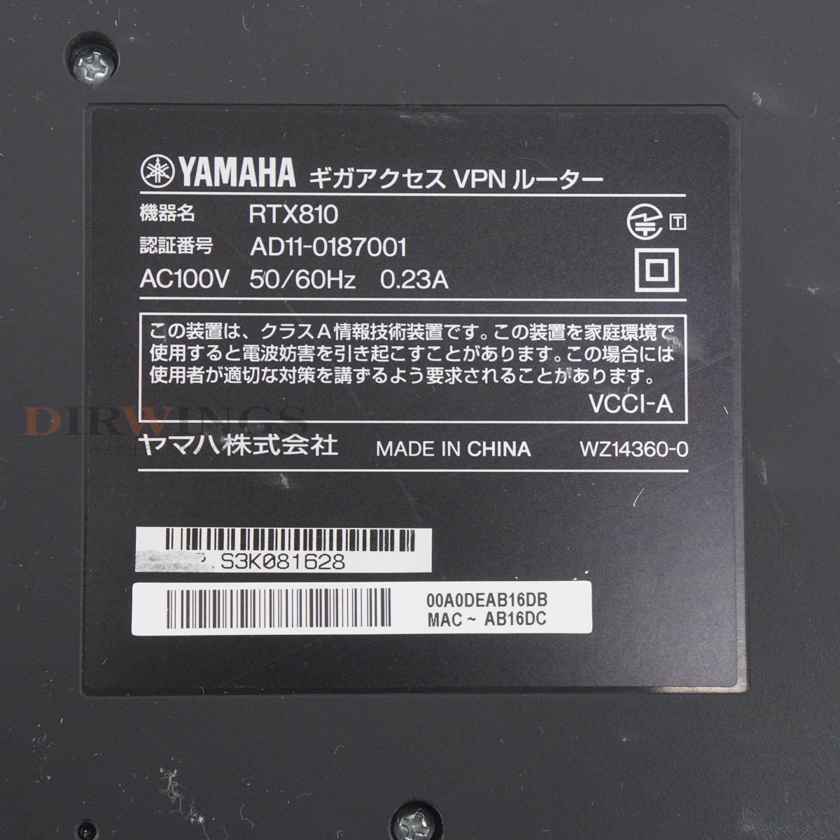 PG]USED 8日保証 セット 初期化済 YAMAHA RTX810 NR-1000 Club One Systems ギガアクセスVPNルーター  [06588-0005] | その他 | 中古販売分析機器計測器総合商社ディルウィングス