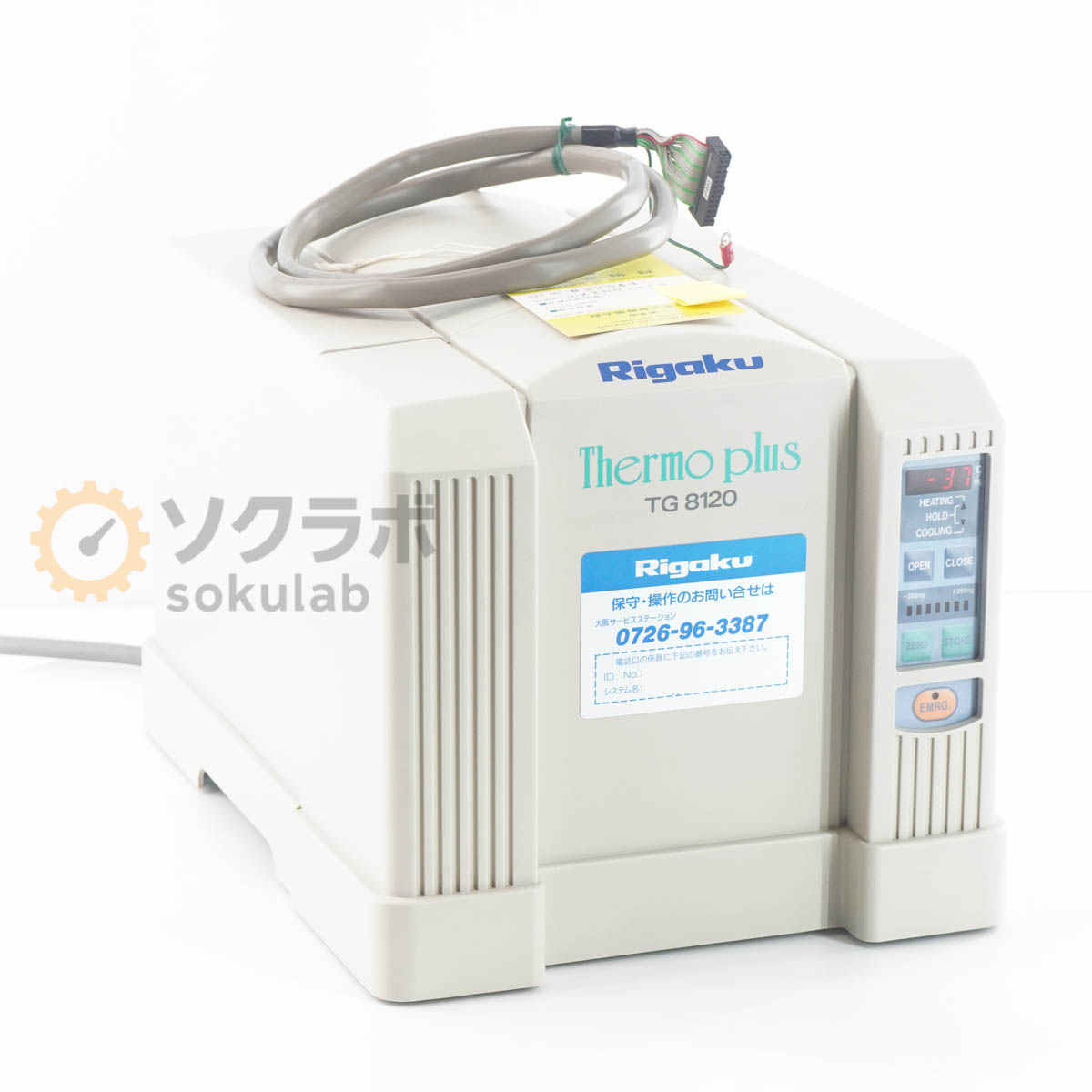 DW]USED 8日保証 セット RIGAKU TG 8120 DSC 8240 TG8120 DSC8240