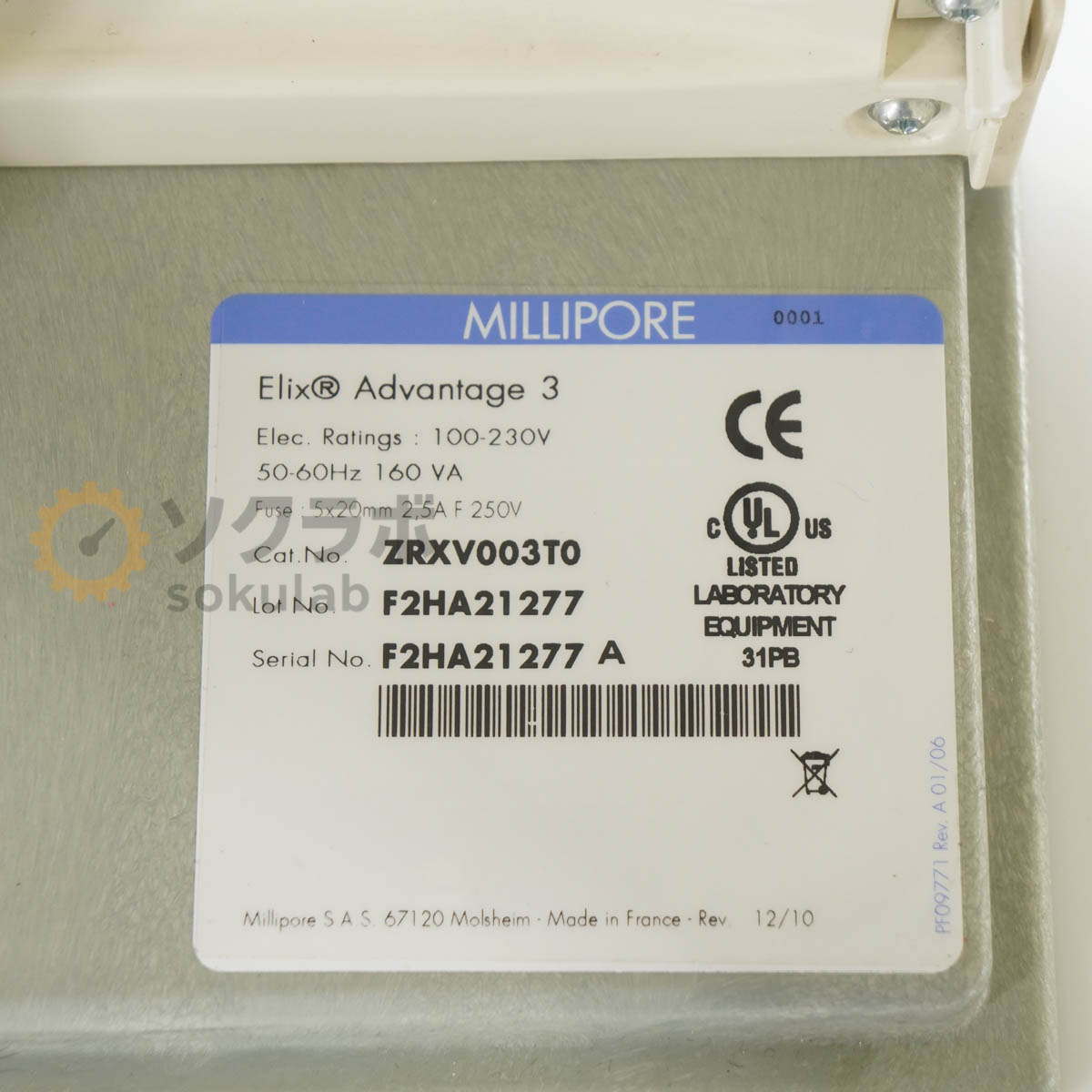[DW]USED 8日保証 MILLIPORE Elix Advantage 3 ZRXV003T0 Merck メルク 純水製造装置 ...