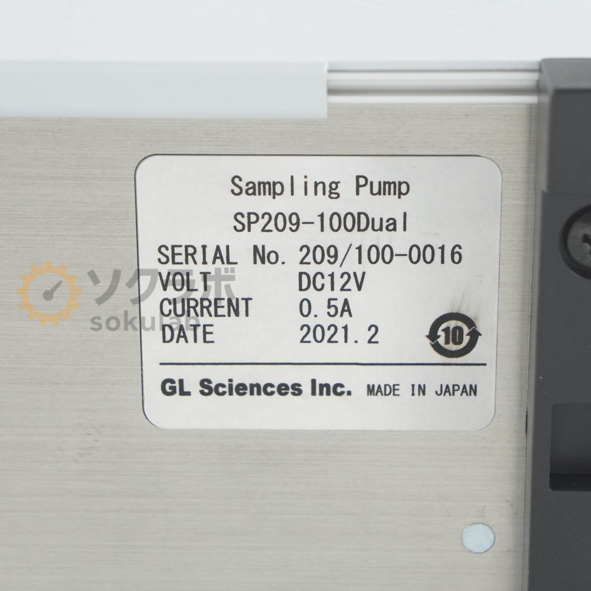 [DW]USED 8日保証 GL Sciences SP209 Dual SP209-100Dual Sampling Pump 大気 ...