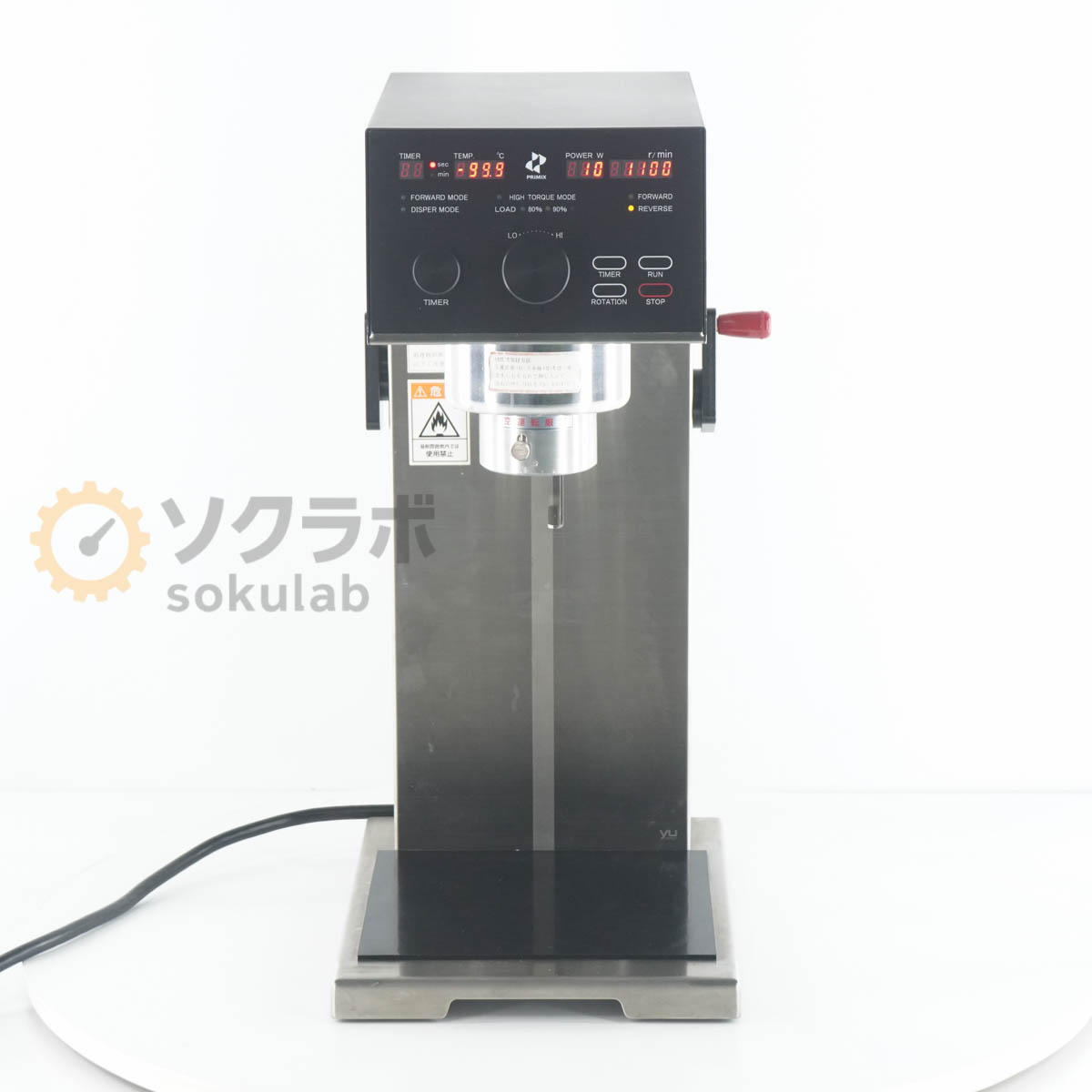 [DW]USED 8日保証 回転確認済 PRIMIX LABOLUTION A TYPE Mixer ラボ・リューション 超高速マルチ攪拌 ...