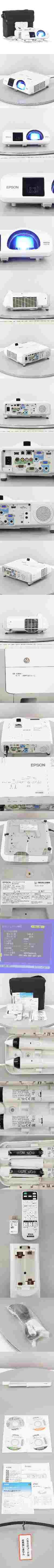 日本特価[PG]USED 8日保証 ランプ148時間 EPSON EB-536WT H670D LCD PROJECTOR プロジェクター ELPAP07 WXGA 3400lm HDMI ソフト...[ST03154-0016] 本体