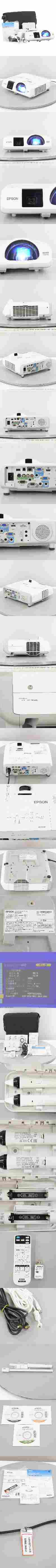 配送[PG]USED 8日保証 ランプ92時間 EPSON EB-536WT H670D LCD PROJECTOR プロジェクター ELPAP07 WXGA 3400lm HDMI ソフトウ...[ST03154-0041] 本体