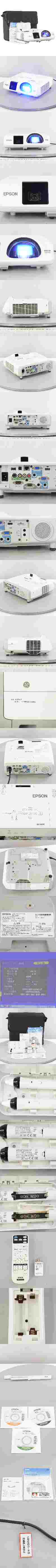 中古美品[PG]USED 8日保証 ランプ144時間 EPSON EB-536WT H670D LCD PROJECTOR プロジェクター ELPAP07 WXGA 3400lm HDMI ソフト...[ST03154-0056] 本体