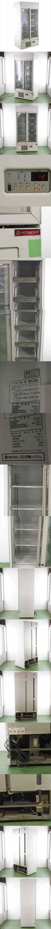 【入荷状況】[JB]USED 現状販売 HITACHI RC-ME50R 冷蔵庫 冷蔵ショーケース 550L[ST03681-0030] 環境測定器