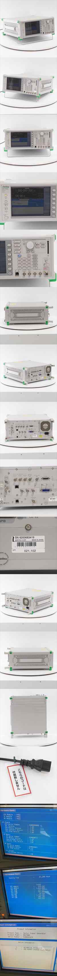 豊富な新作[DW]USED 8日保証 Anritsu MG3700A Vector Signal Generator ベクトルシグナルジェネレーター OPT 021 102 250kHz-3GHz[ST03907-0010] その他
