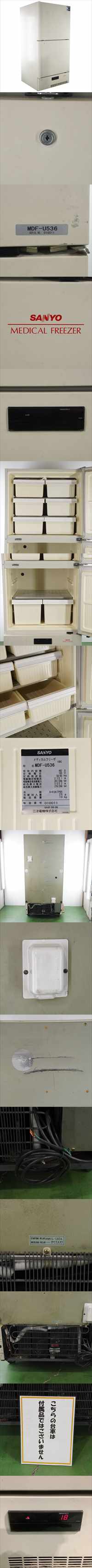 ヤフオク! - [JB]MDF-U536 SANYO MEDICAL FREEZER 三洋電機 ... - 測定器（jodhpurgifts.com）