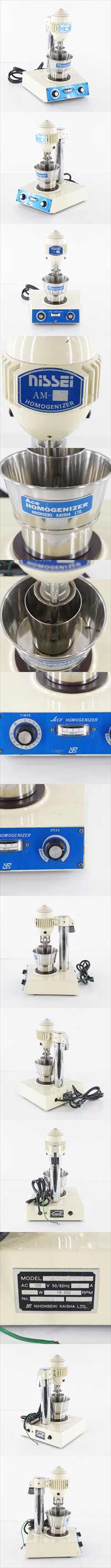 ヤフオク! - [JB] AM-8 nissei Ace HOMOGENIZER 日本精機 エ... -  測定器（independentprobe.com）