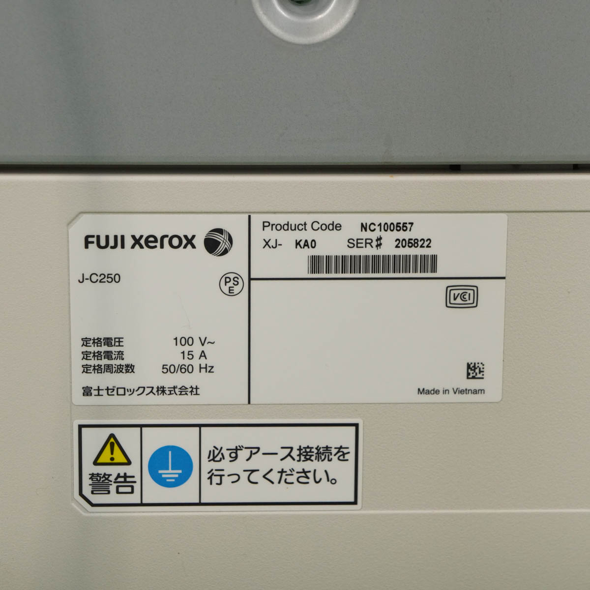 安全Shopping PG USED 8日保証 印刷2697枚 FUJI XEROX DocuCentre-VI C2264 カラー複合機 A3  ST03421-0018 shesaboss.org