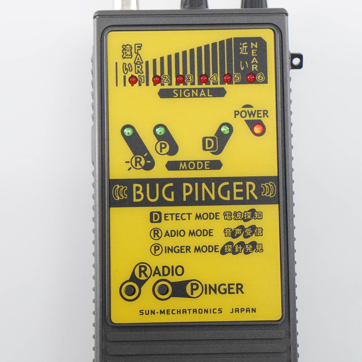[PG]USED 8日保証 SUN MECHATRONICS BUG PINGER バグピンガー 多機能盗聴器発見機[ST03684-0007
