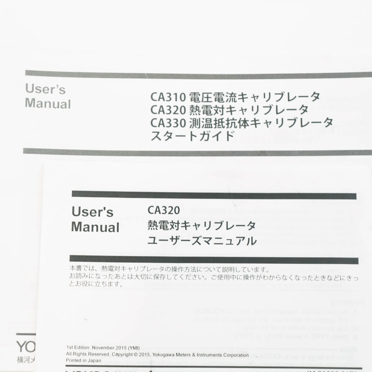 特別訳あり特価】 ヨコガワCA310 電圧電流キャリブレータ その他