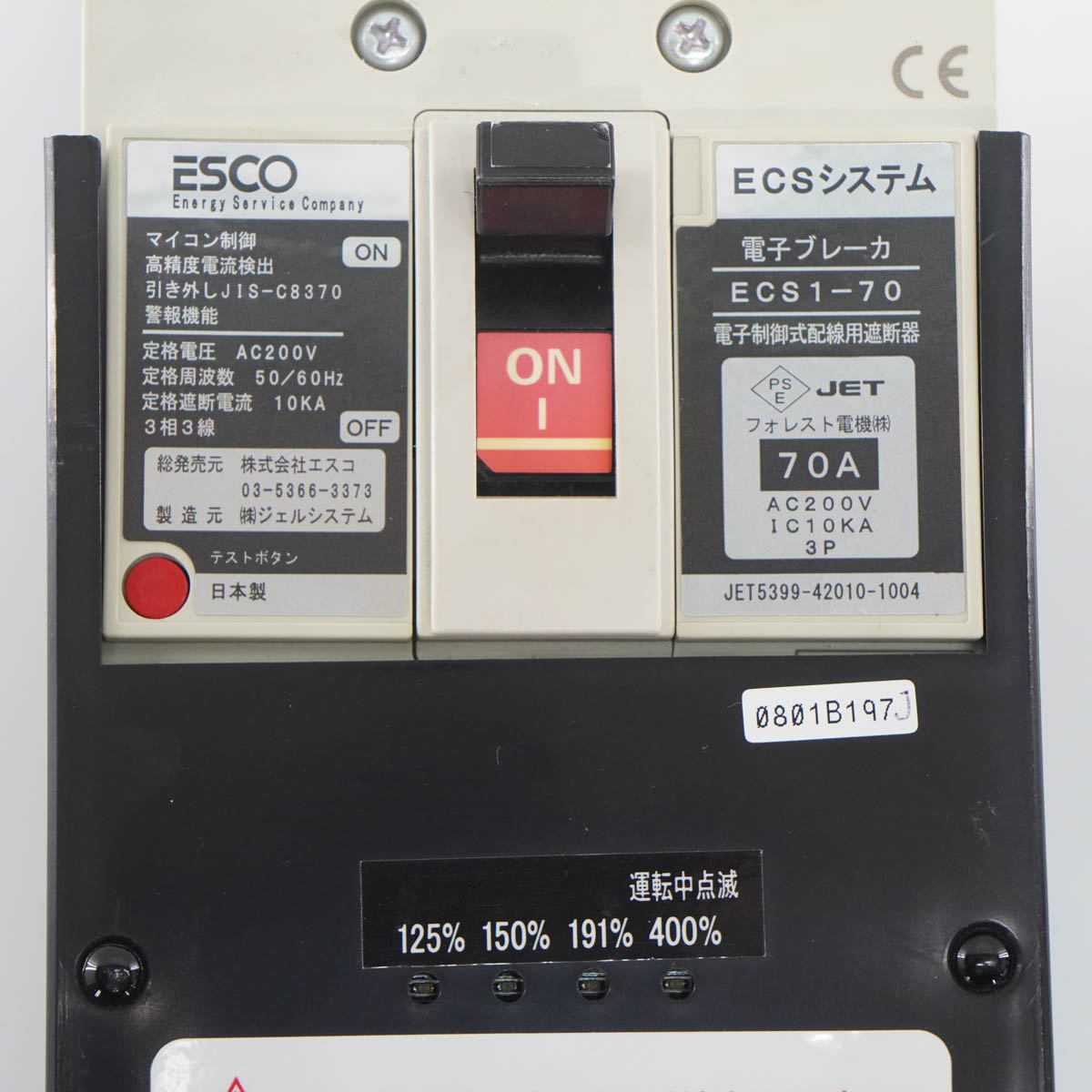 正規品／ESCO AC100-440V/100A/3極 漏電遮断器（フレーム100） EA940MN