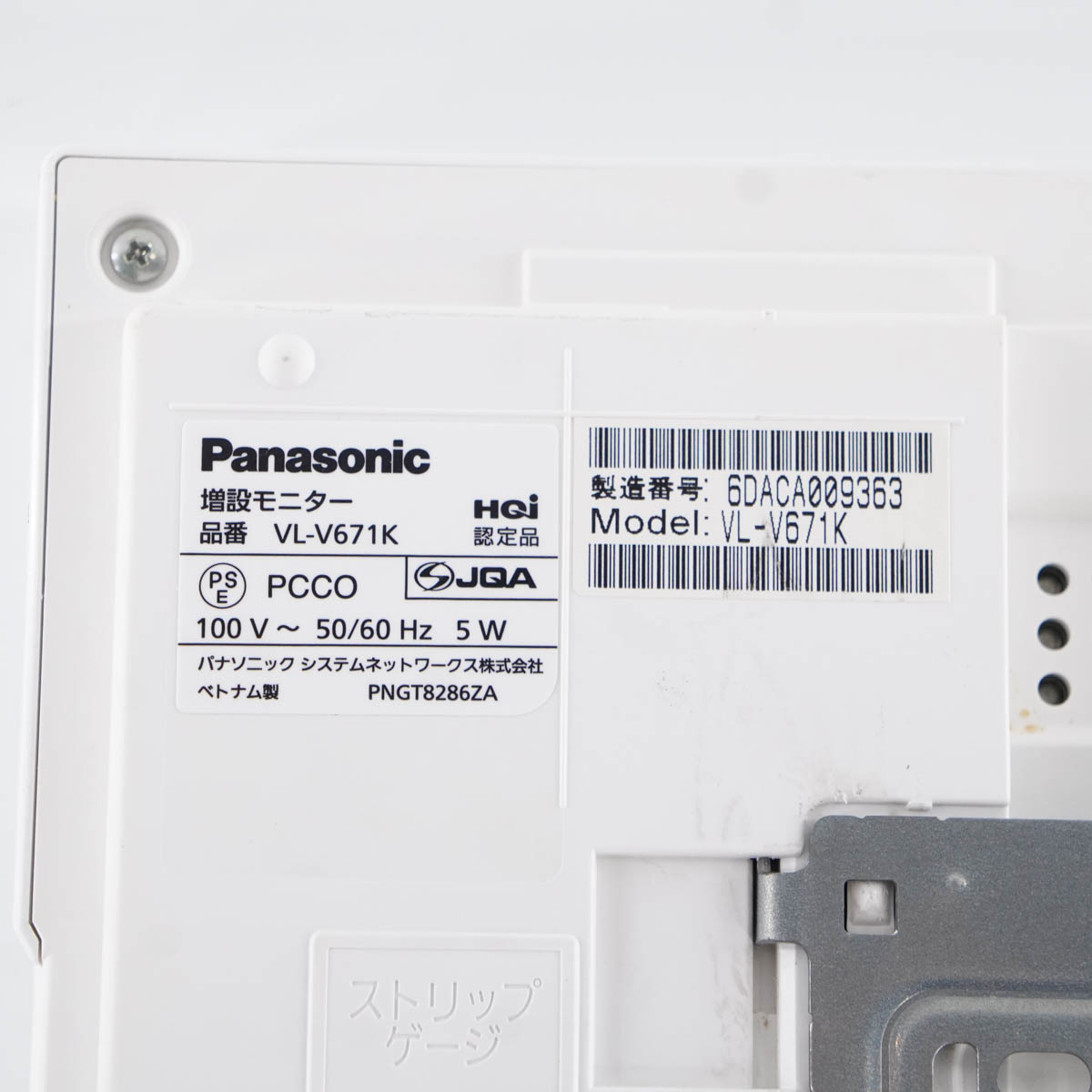 パナソニック(Panasonic) 増設モニター VL-V671K - 1